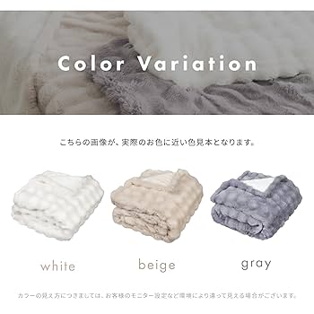 Amazon｜[Rocotto] 電気毛布 もこもこ 掛け 洗える 5段階調整
